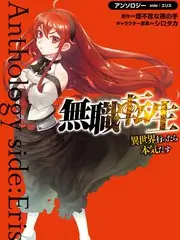 激流勇进挑战赛