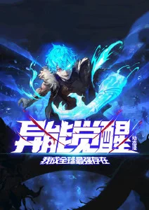深渊传说