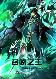 激流勇者